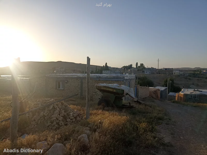 بهرام گنبد